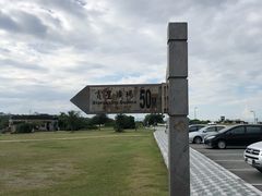 -七星潭蓝天广场
