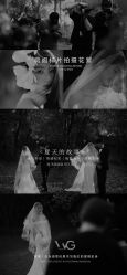 -薇阁创影·仪式感珍藏影像