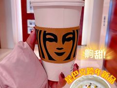 -星巴克(杭州大厦C座店)