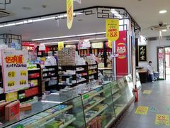 -粤海大药房(粤海广场店)