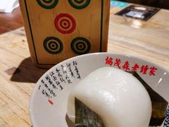 叶儿粑-协茂森老钟家(保利店)