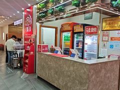 -傣妹休闲时尚火锅(三水广场店)
