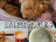 -肯德基(北京南站店)