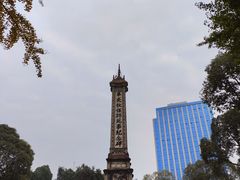 -望江楼公园
