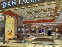 -开元商城(西旺店)