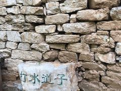 -井塘古村