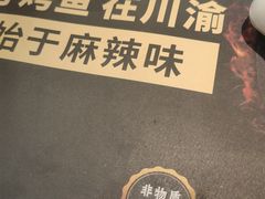 -烤匠麻辣烤鱼(环球中心店)