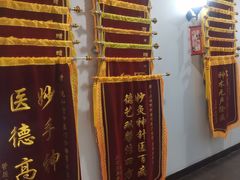-悦和堂中医门诊部·疼痛调理·针灸推拿·艾灸拔罐