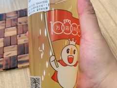 -蜜雪冰城(北一中路万达店)