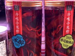 -盒马鲜生(杭州运河上街店)