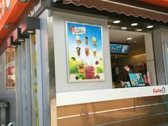 门面-CoCo都可(常德路店)