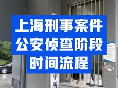 -上海诚本律师事务所·刑事辩护团队