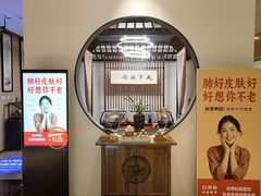 -经禅和·中医推拿(百家湖店)