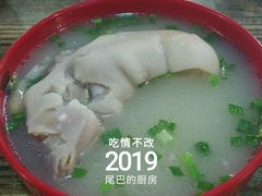 -廖老妈蹄花(中海国际店)