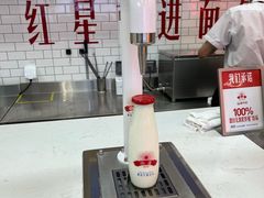 -红星前进面包牛奶公司(五道口购物中心店)