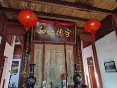 -董府·古宅餐厅