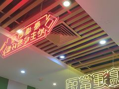 -日昌餐馆(德胜门店)
