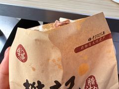 -樊记腊汁肉(竹笆市总店)