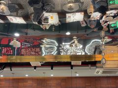 -火啫啫·粤式啫啫煲(南通首店)