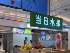 -兰熊鲜奶(昌平悦荟店)