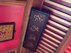 -情满四合院•京菜•烤鸭(动物园店)