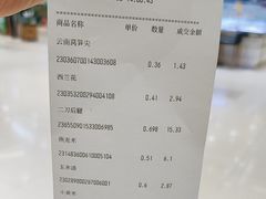 -永辉超市(新桥店)