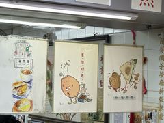 -兰芳园(中环老店)