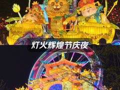 -厦门园林博览苑