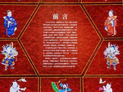 -四川宋瓷博物馆