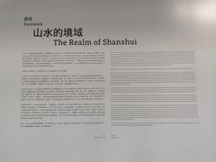 -中国美术学院-美术馆