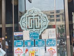 -中阿兰牛肉面(悦海新天地店)