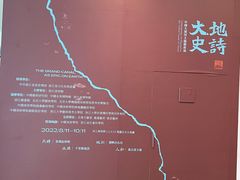 -浙江美术馆