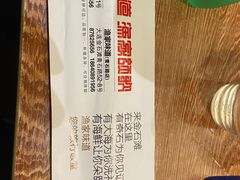 -渔家颂歌渔家味道(青石路店)