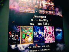 -CLUB心邸·掼蛋·麻将·扑克(日坛店)