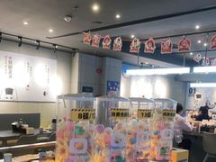 -元气寿司(东方宝泰店)
