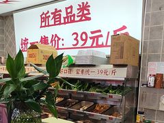 -集草轩·重庆麻辣烤鱼(西湖道店)