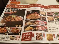 -刘一锅筋头巴脑(大悦城C店)