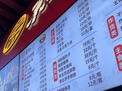 -京天红酒家(虎坊路店)