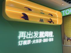 -广州白云国际机场