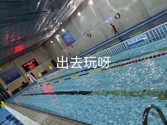 -同人紫荆文体中心·游泳馆(紫荆大厦店)