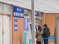-南京明基医院
