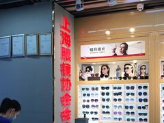 -PARKWAY·百汇眼镜(三叶眼镜城店)