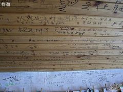 -Babycat私家御饼屋(龙头路一店)