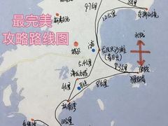 -北港方记海鲜楼·海景餐厅