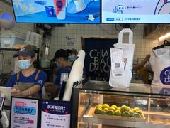 -茶百道(京溪店)