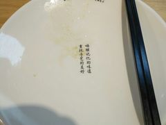 -凤起龙游老面包子(凯德晶品店)