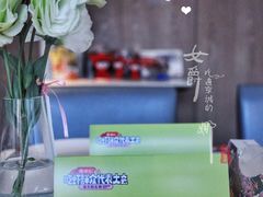 大堂-胡大饭馆 24h(簋街总店)