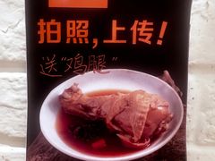 -嘻小北·兰州清汤牛肉面(南翔印象城MEGA店)