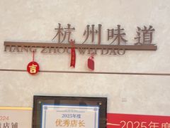 -新发现(宝山龙湖店)