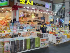 -西归浦每天偶来市场